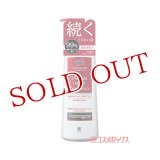 ニュートロジーナ(Neutrogena) インテンスリペア ボディエルマジョン 無香料 250ml ジョンソン・エンド・ジョンソン(Johnson&Johnson)