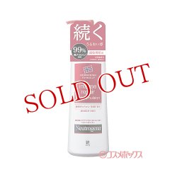 画像1: ニュートロジーナ(Neutrogena) インテンスリペア ボディエルマジョン 無香料 250ml ジョンソン・エンド・ジョンソン(Johnson&Johnson)