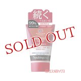 ニュートロジーナ(Neutrogena) インテンスリペア ハンドクリーム 無香料 50g ジョンソン・エンド・ジョンソン(Johnson&Johnson)