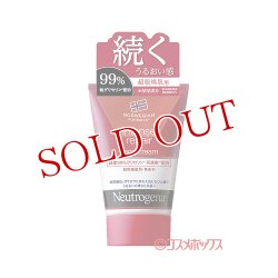 画像1: ニュートロジーナ(Neutrogena) インテンスリペア ハンドクリーム 無香料 50g ジョンソン・エンド・ジョンソン(Johnson&Johnson)