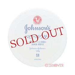 画像1: ジョンソン ベビーパウダー プラスチック容器 140g ジョンソン・エンド・ジョンソン(Johnson&Johnson)