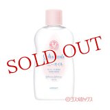 ジョンソン ベビーオイル 微香性 125mL ジョンソン・エンド・ジョンソン(Johnson&Johnson)