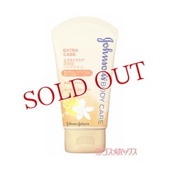 画像1: ボディケア エクストラケア(EXTRA CARE) 高保湿ハンドクリーム 50g ジョンソン・エンド・ジョンソン(Johnson&Johnson)
