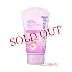 画像1: ボディケア ラスティングモイスチャー(LASTING MOISTURE) スキンケアハンドクリーム 50g ジョンソン・エンド・ジョンソン(Johnson&Johnson)