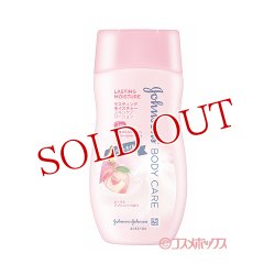 画像1: ボディケア ラスティングモイスチャー(LASTING MOISTURE) スキンケアローション 200g ジョンソン・エンド・ジョンソン(Johnson&Johnson)