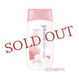 ボディケア リッチスパ(RICH SPA) エンリッチプレミアムローション 200g ジョンソン・エンド・ジョンソン(Johnson&Johnson)