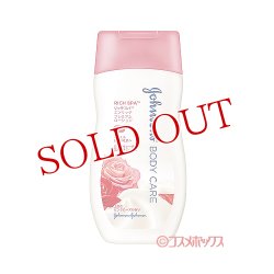 画像1: ボディケア リッチスパ(RICH SPA) エンリッチプレミアムローション 200g ジョンソン・エンド・ジョンソン(Johnson&Johnson)