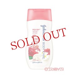 画像1: ボディケア リッチスパ(RICH SPA) プレミアム ローション 200g ジョンソン・エンド・ジョンソン(Johnson&Johnson)