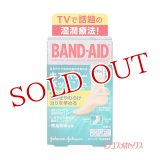 バンドエイド(BAND-AID) キズパワーパッド 靴ずれ用 6枚入 ジョンソン・エンド・ジョンソン(Johnson&Johnson)