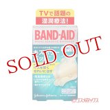 バンドエイド(BAND-AID) キズパワーパッド 大きめサイズ 12枚入 ジョンソン・エンド・ジョンソン(Johnson&Johnson)