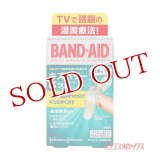 バンドエイド(BAND-AID) キズパワーパッド 水仕事用 10枚入 ジョンソン・エンド・ジョンソン(Johnson&Johnson)