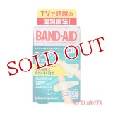 バンドエイド(BAND-AID) キズパワーパッド 指用 6枚入 ジョンソン・エンド・ジョンソン(Johnson&Johnson)