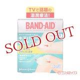 バンドエイド(BAND-AID) キズパワーパッド ひじ・ひざ用 3枚入 ジョンソン・エンド・ジョンソン(Johnson&Johnson)