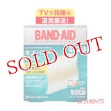 バンドエイド(BAND-AID) キズパワーパッド ジャンボサイズ 3枚入 ジョンソン・エンド・ジョンソン(Johnson&Johnson)