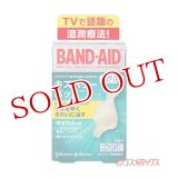 バンドエイド(BAND-AID) キズパワーパッド ふつうサイズ 10枚入 ジョンソン・エンド・ジョンソン(Johnson&Johnson)