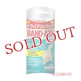 バンドエイド(BAND-AID) キズパワーパッド ふつうサイズ トライアルパック 3枚入 ジョンソン・エンド・ジョンソン(Johnson&Johnson)