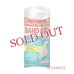 画像1: バンドエイド(BAND-AID) キズパワーパッド ふつうサイズ トライアルパック 3枚入 ジョンソン・エンド・ジョンソン(Johnson&Johnson)