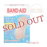 バンドエイド(BAND-AID) ウォーターブロック 40枚入 ジョンソン・エンド・ジョンソン(Johnson&Johnson)