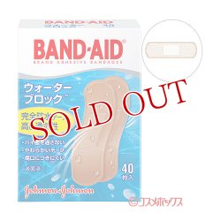 画像1: バンドエイド(BAND-AID) ウォーターブロック 40枚入 ジョンソン・エンド・ジョンソン(Johnson&Johnson)
