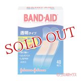 バンドエイド(BAND-AID) 透明タイプ 40枚入 ジョンソン・エンド・ジョンソン(Johnson&Johnson)