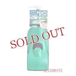 画像1: ゴーゴートレイン さっぱり洗えるボディソープ 230ml 北海道新幹線Ｈ5系 (ボディソープ 子供用) ダリヤ(DARIYA)
