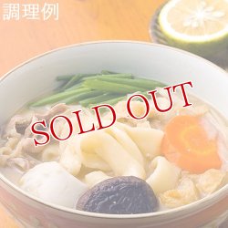 画像3: 大分県郷土料理 だんご汁 2人前 乾麺 (麺100g/生味噌18g×2/ゆずこしょう2g×2) 一久庵