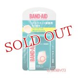 バンドエイド(BAND-AID) タコ・ウオノメ保護用 足の裏用 4枚入 ジョンソン・エンド・ジョンソン(Johnson&Johnson)