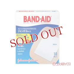 画像1: バンドエイド(BAND-AID) ジャンボ Sサイズ 10枚入 ジョンソン・エンド・ジョンソン(Johnson&Johnson)