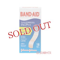 画像1: バンドエイド(BAND-AID) 肌色タイプ ジュニアサイズ 18枚入 ジョンソン・エンド・ジョンソン(Johnson&Johnson)