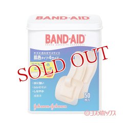 画像1: バンドエイド(BAND-AID) 肌色タイプ 4サイズ 50枚入 ジョンソン・エンド・ジョンソン(Johnson&Johnson)
