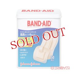 画像1: バンドエイド(BAND-AID) 肌色タイプ 4サイズ 50枚入 ジョンソン・エンド・ジョンソン(Johnson&Johnson)