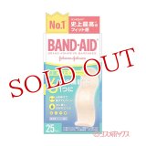 バンドエイド(BAND-AID) 快適プラス スタンダードサイズ 25枚入 ジョンソン・エンド・ジョンソン(Johnson&Johnson)