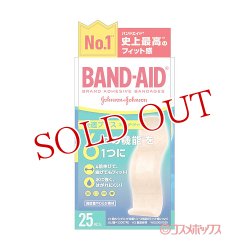 画像1: バンドエイド(BAND-AID) 快適プラス スタンダードサイズ 25枚入 ジョンソン・エンド・ジョンソン(Johnson&Johnson)