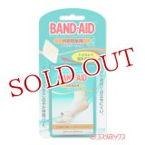 バンドエイド(BAND-AID) 外反母趾用 レギュラーサイズ 4枚入 ジョンソン・エンド・ジョンソン(Johnson&Johnson)