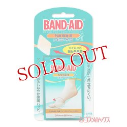 画像1: バンドエイド(BAND-AID) 外反母趾用 レギュラーサイズ 4枚入 ジョンソン・エンド・ジョンソン(Johnson&Johnson)