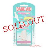 バンドエイド(BAND-AID) タコ・ウオノメ保護用 足の指用 8枚入 ジョンソン・エンド・ジョンソン(Johnson&Johnson)