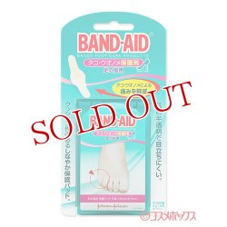 画像1: バンドエイド(BAND-AID) タコ・ウオノメ保護用 足の指用 8枚入 ジョンソン・エンド・ジョンソン(Johnson&Johnson)