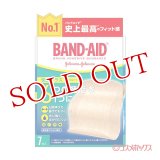 バンドエイド(BAND-AID) 快適プラス ジャンボLサイズ 7枚入 ジョンソン・エンド・ジョンソン(Johnson&Johnson)