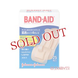 画像1: バンドエイド(BAND-AID) 肌色タイプ 4サイズ 25枚入 ジョンソン・エンド・ジョンソン(Johnson&Johnson)