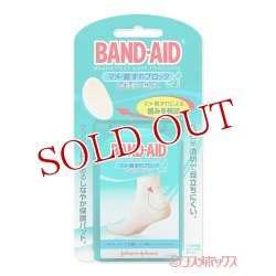 画像1: バンドエイド(BAND-AID) マメ・靴ずれブロック レギュラーサイズ 4枚入 ジョンソン・エンド・ジョンソン(Johnson&Johnson)