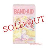 バンドエイド(BAND-AID) ディズニープリンセス 20枚入 ジョンソン・エンド・ジョンソン(Johnson&Johnson)