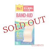 バンドエイド(BAND-AID) 快適プラス ワイドサイズ 16枚入 ジョンソン・エンド・ジョンソン(Johnson&Johnson)