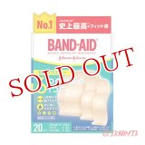 バンドエイド(BAND-AID) 快適プラス 3サイズアソート 20枚入 ジョンソン・エンド・ジョンソン(Johnson&Johnson)