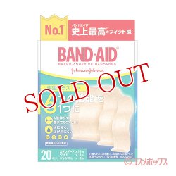 画像1: バンドエイド(BAND-AID) 快適プラス 3サイズアソート 20枚入 ジョンソン・エンド・ジョンソン(Johnson&Johnson)