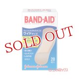 バンドエイド(BAND-AID) ワイドサイズ 20枚入 ジョンソン・エンド・ジョンソン(Johnson&Johnson)