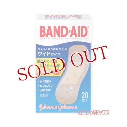 画像1: バンドエイド(BAND-AID) ワイドサイズ 20枚入 ジョンソン・エンド・ジョンソン(Johnson&Johnson)