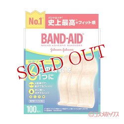 画像1: バンドエイド(BAND-AID) 快適プラス スタンダードサイズ 100枚入 ジョンソン・エンド・ジョンソン(Johnson&Johnson)