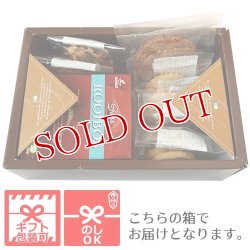 画像3: オーガニック 焼き菓子 8袋 & Gass有機ルイボスティー セット オーガニックcafe ciel