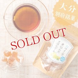 画像1: 白ワインで煮込んだ ざぼんピール(ざぼん漬け) 45g ハタ製菓