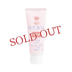 画像1: アラウ.(arau.) ハミガキ 120g サラヤ(SARAYA)